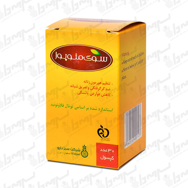 کپسول سوی منوپوز سبز دارو ۳۰عددی