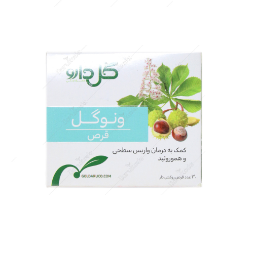 قرص گیاهی ونوگل